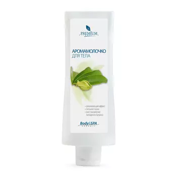 PREMIUM Аромамолочко для тела / Silhouette 200 мл