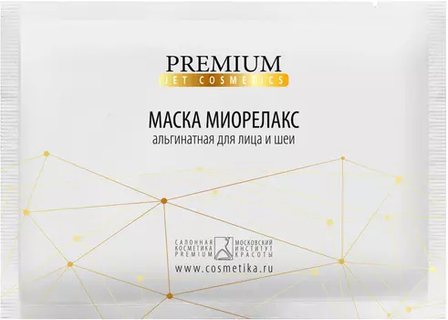 PREMIUM Маска альгинатная миорелакс / Jet cosmetics 30 гр