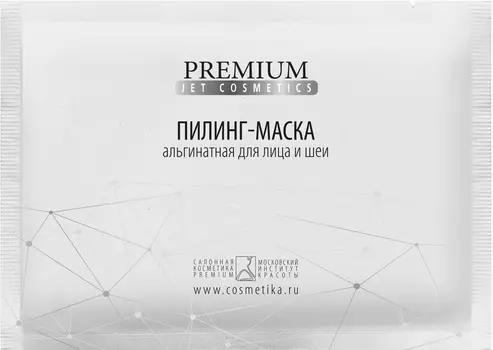 PREMIUM Маска-пилинг альгинатная / Jet cosmetics 30 гр