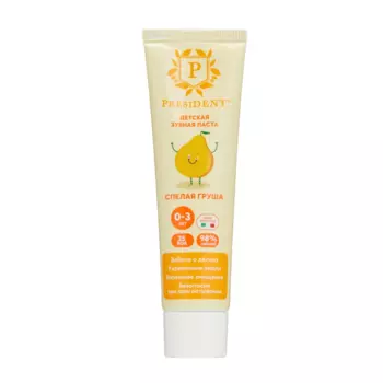 PRESIDENT Паста зубная детская 0-3 Спелая груша (25 RDA) / President 32 г