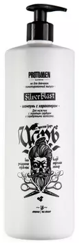 PROTOKERATIN Шампунь для седых и светлых волос Царь, для мужчин / ProtoMEN KING Silverblast Shampoo 1000 мл