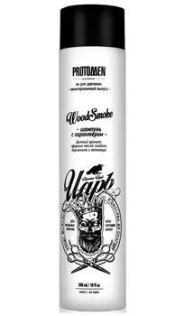 PROTOKERATIN Шампунь мужской для душа Царь / Woodsmoke 250 мл