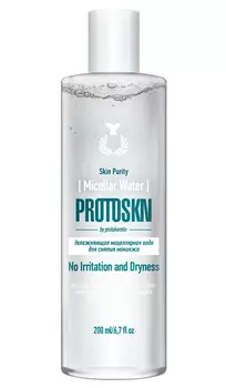 PROTOKERATIN Вода мицеллярная увлажняющая для снятия макияжа / Skin Purity Micellar Water 200 мл