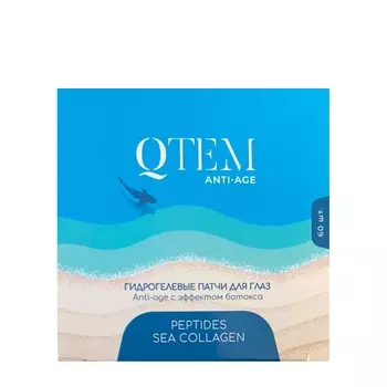 QTEM Патчи гидрогелевые для глаз с эффектом ботокса / NOURISHES AND PROTECTS ANTI-AGE 60 шт