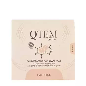QTEM Патчи гидрогелевые для глаз с лифтинг-эффектом от отечности и темных кругов / NOURISHES AND PROTECTS 60 шт