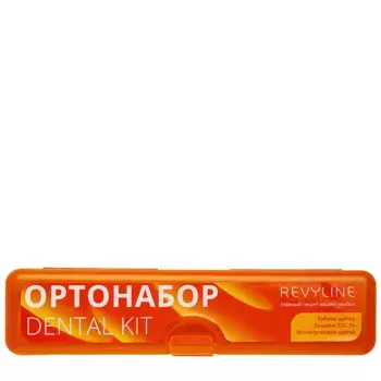 REVYLINE Ортонабор в пенале, размер S, оранжевый / Dental Kit