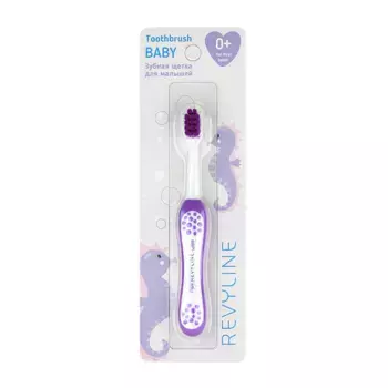 REVYLINE Щетка зубная детская от 0 до 3 лет, фиолетовая / Baby S3900