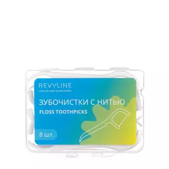 REVYLINE Зубочистка с нитью / Floss toothpicks 8 шт