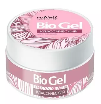 RUNAIL Биогель классический, розовый 15 г