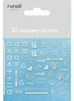 RUNAIL Слайдер-дизайн с 3D-эффектом № 4307