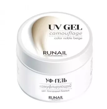 RUNAIL УФ-гель камуфлирующий, благородный бежевый 30 г