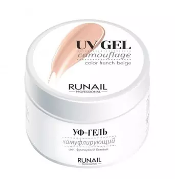 RUNAIL УФ-гель камуфлирующий, французский бежевый 15 г