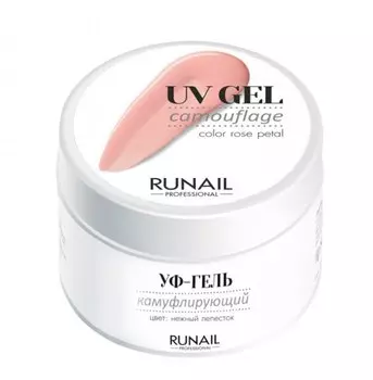 RUNAIL УФ-гель камуфлирующий, нежный лепесток 30 г