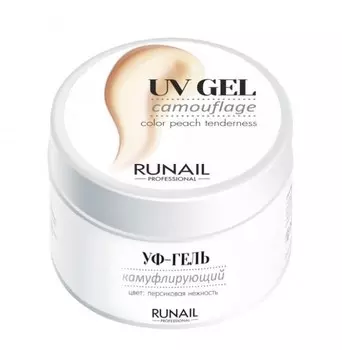 RUNAIL УФ-гель камуфлирующий, персиковая нежность 15 г