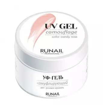 RUNAIL УФ-гель камуфлирующий, розовая карамель 15 г
