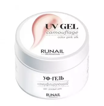 RUNAIL УФ-гель камуфлирующий, розовый шелк 15 г