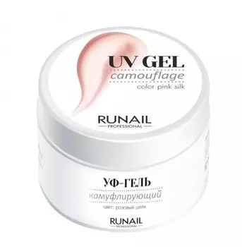 RUNAIL УФ-гель камуфлирующий, розовый шелк 30 г
