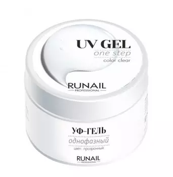 RUNAIL УФ-гель однофазный, прозрачный 15 г