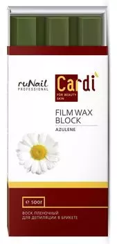 RUNAIL Воск пленочный в брикете, азулен / Cardi 500 г