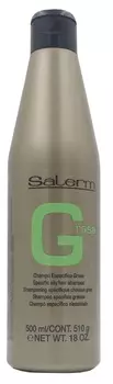 SALERM COSMETICS Шампунь для жирной кожи головы 500 мл