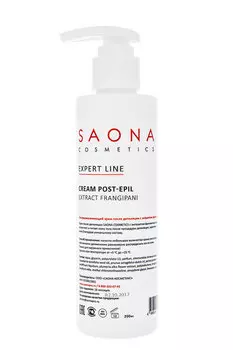 SAONA COSMETICS Крем с экстрактом франжипани после депиляции / Expert Line 200 мл