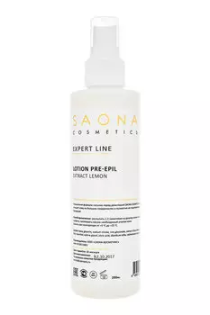 SAONA COSMETICS Лосьон очищающий с экстрактом лимона для тела / Expert Line 200 мл