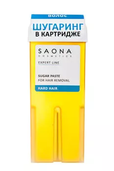SAONA COSMETICS Паста сахарная для шугаринга твердая в картридже / HARD 150 г