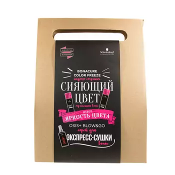 SCHWARZKOPF PROFESSIONAL Набор Сияние цвета