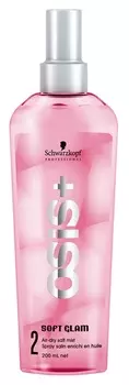 SCHWARZKOPF PROFESSIONAL Спрей-масло Свежесть ветра / OSiS+ SOFT GLAM 200 мл