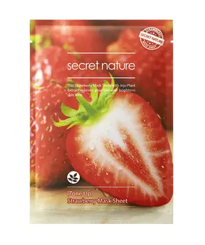 SECRET NATURE Маска тонизирующая для лица с клубникой 25 мл