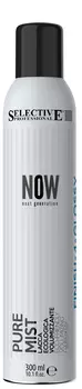 SELECTIVE PROFESSIONAL Эко-лак для придания объема / NOW PURE MIST 300 мл