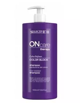 SELECTIVE PROFESSIONAL Шампунь для стабилизации цвета / On Care Color Care 1000 мл