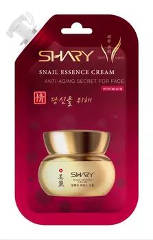 SHARY Крем-эссенция для лица с муцином улитки / Snail Essence 20 мл