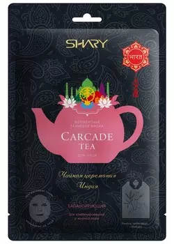 SHARY Маска ферментная балансирующая для лица / CARCADE TEA SHARY 25 г