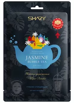SHARY Маска ферментная глубоко очищающая для лица / JASMINE bubble TEA SHARY 25 г