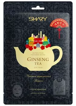 SHARY Маска ферментная подтягивающая для лица / GINSENG TEA SHARY 25 г