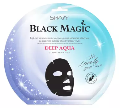 SHARY Маска глубоко увлажняющая для лица / Shary Black magic DEEP AQUA 20 г