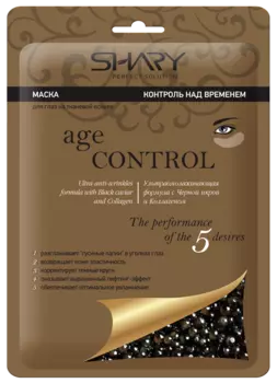 SHARY Маска на тканевой основе с черной икрой и коллагеном для глаз Контроль над временем / SHARY 7 г