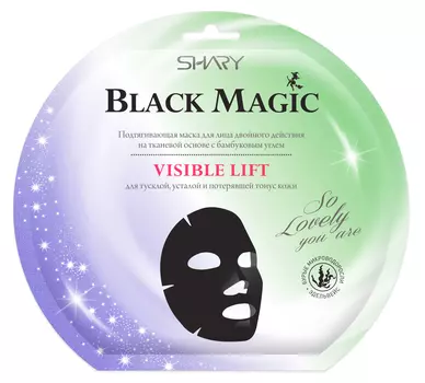 SHARY Маска подтягивающая для лица / Shary Black magic VISIBLE LIFT 20 г