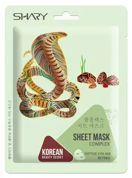 SHARY Маска тканевая антивозрастная с пептидом syn-ake и ретинолом 25 г