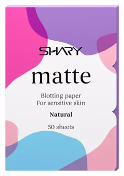SHARY Салфетки матирующие для чувствительной кожи Натуральные 50 шт