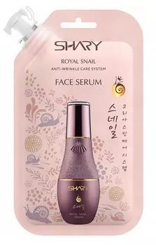 SHARY Сыворотка для лица для всех типов кожи Королевская улитка / Shary 20 мл