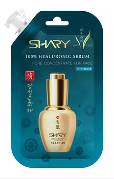 SHARY Сыворотка гиалуроновая 100% для лица / Hyaluronic 20 мл