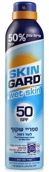 SKIN GARD Спрей солнцезащитный увлажняющий для тела SPF 50 / CARELINE 300 мл