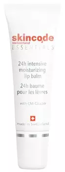 SKINCODE Бальзам интенсивно увлажняющий для губ / ESSENTIALS 10 мл