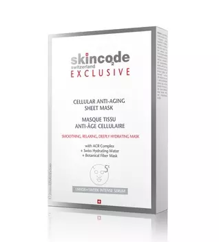 SKINCODE Маска клеточная антивозрастная для лица / EXCLUSIVE 5 х 20 мл