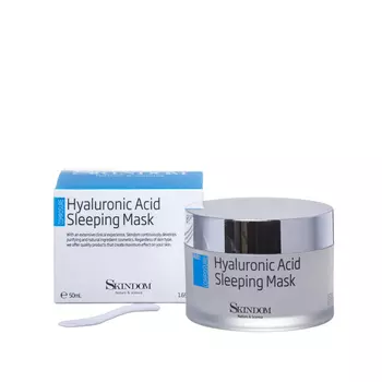 SKINDOM Маска ультраувлажняющая ночная с гиалуроновой кислотой / HYALURONIC ACID SLEEPING MASK 50 мл