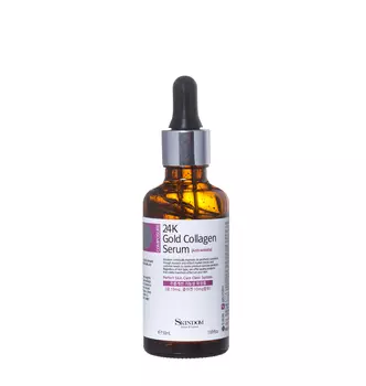 SKINDOM Сыворотка коллагеновая антивозрастная / 24K GOLD TREATMENT SERUM ANTI WRINKLE 50 мл
