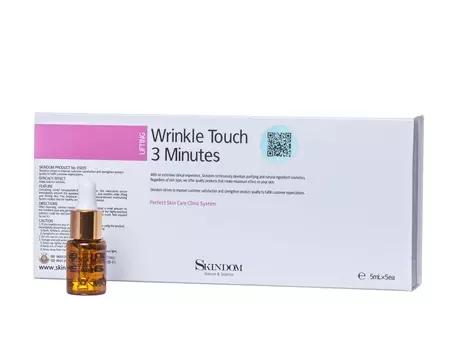 SKINDOM Сыворотка мгновенный лифтинг / WRINKLE TOUCH 3 MINUTE 5 х 5 мл