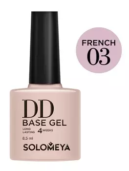 SOLOMEYA База-DD суперэластичная на основе нано-каучукового материала / French 03 DD BASE GEL Daily Defense 8,5 мл